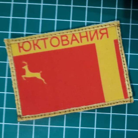 Yuktobania Flag Patch