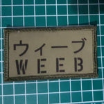Weeb Morale Patch